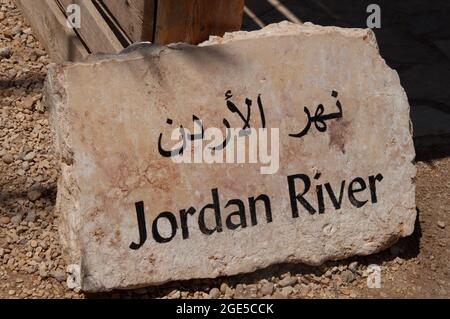 Sign for the River Jordan, Bethany, Jordan, Middle East Stock Photo