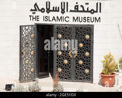 The Islamic Museum, The Mosque of the Martyr King Abdullah bin Al-Hussein, Amman, Jordan, Middle East Stock Photo