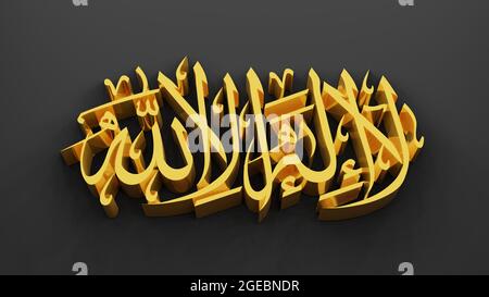 'AI HamduLillah' thanks to God of Islam, 3D rendering   islamic term lailahaillallah , Also called shahada,its an Islamic creed declaring belief in th Stock Photo