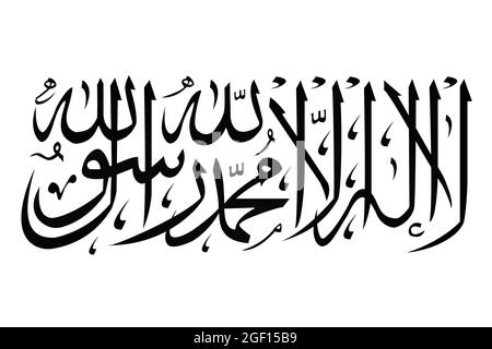 Spectacular representation of the Taliban Inscription on a white background. Stock Vector