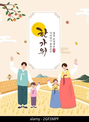 Korean Thanksgiving Day. Autumn rice fields, rural landscape, hanbok family. Rich harvest Hangawi, Korean translation. Stock Vector