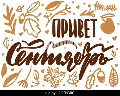 Hello september russian text doodle card, hand written custom cyrillic calligraphy isolated on white. Lettering for media, posters and cards. Season p Stock Vector