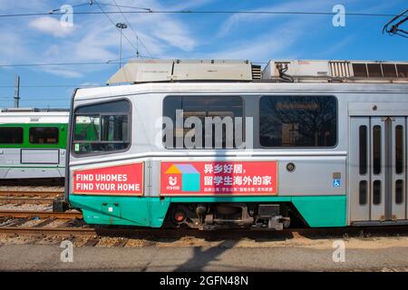 Boston Metro MBTA Ansaldo Breda Type 8 Green Line at Riverside terminal station, Newton, Massachusetts MA, USA. Stock Photo