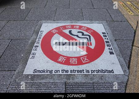 Tokio, Japan. 27th Aug, 2021. The 'No Smoking' sign is visible on the sidewalk. Credit: Marcus Brandt/dpa/Alamy Live News Stock Photo