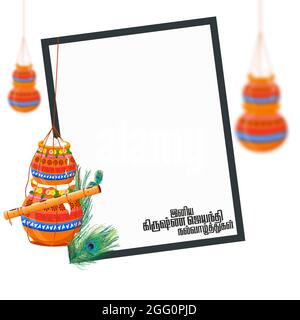 Happy Janmashtami festive celebrations design backgrounds. Happy krishna janmashtami translate Tamil text. Stock Vector