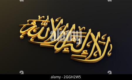 islamic term lailahaillallah , Also called shahada,its an Islamic creed declaring belief in the oneness of  God and Muhamad prophecy , 3D rendering Stock Photo