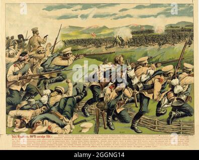 The Battle of Mukden. Museum: PRIVATE COLLECTION. Author: ANONYMOUS. Stock Photo