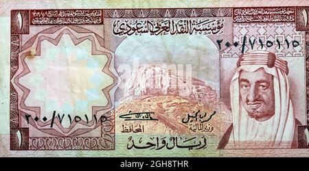 A large fragment of the obverse side of 1 one Saudi riyal banknote currency issued 1961 by Saudi Arabian Monetary Agency with the image of King Faisal Stock Photo