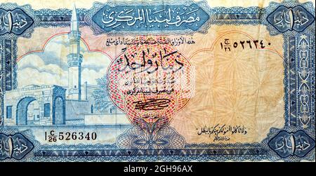Large fragment of the obverse side of 1 one Libyan dinar banknote currency issued 1972 by the central bank of Libya with Gurgi Mosque image at the lef Stock Photo