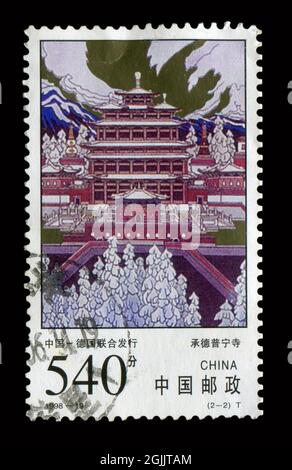 Stamp printed in China shows image of the 1998-19 Puning Temple in Chengde, circa 1998. Stock Photo