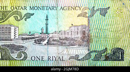 Large fragment of reverse side of 1 one Qatari riyal banknote currency year 1980 by Qatar Monetary Agency features Doha city, old Qatari money, vintag Stock Photo