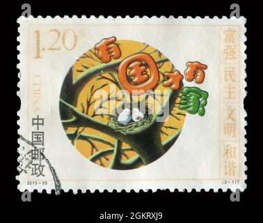 Stamp printed in China shows image of the 2015-29 Illustration of Our Values, circa 2015. Stock Photo