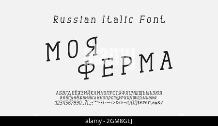 Original hand drawn serif italic Russian font. Black thin linear condensed alphabet letters, numbers, symbols and marks. Creative style typography. Tr Stock Vector