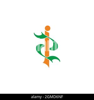 letter i2 simple curve linked logo vector Stock Vector