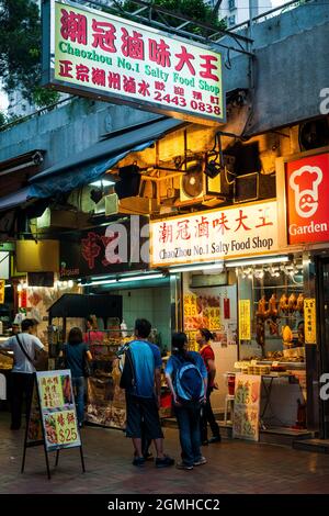 A shop sells char siu (Chinese barbequed meat) in Yuen Long, New Territories, Hong Kong Stock Photo
