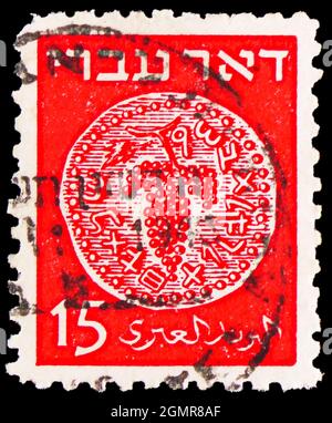 MOSCOW, RUSSIA - JULY 31, 2021: Postage stamp printed in Israel shows Doar Ivri, Coins Doar Ivri serie, circa 1948 Stock Photo