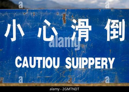 Lijiang, Yunnan China - 26 October 2006 This rather hilarious sign with rampant mis-spelling was seen on the foothills of Jade Dragon Snow mountain, a Stock Photo
