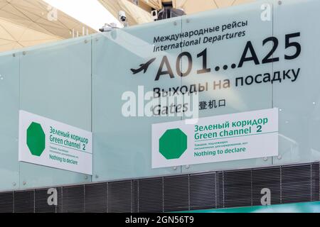 Saint Petersburg, Russia - 15 May 2019: Gates and Green Channel sign at Pulkovo Airport Stock Photo