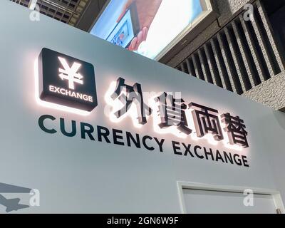 Tokyo, Japan - 24 November 2019: Currency Exchange Sign Yen in Tokyo Airport Stock Photo
