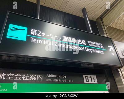Tokyo, Japan - 24 November 2019: Haneda Tokyo International Airport, Terminal 2 sign Stock Photo