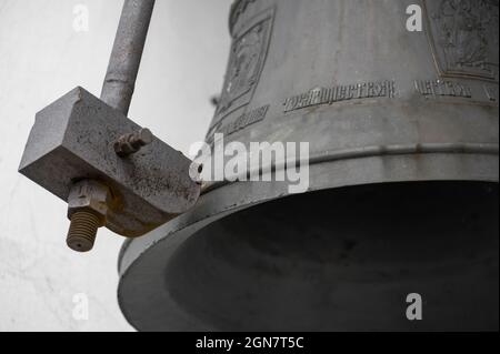 old bronze bell. bell with a hammer. Large bronze Church Bell Stock Photo