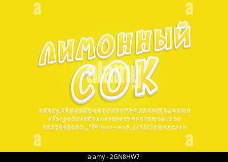 Modern 3d sticker style Russian italic alphabet. Cartoon food font yellow color with transparent shadow on yellow background. Translation, Lemon juice Stock Vector