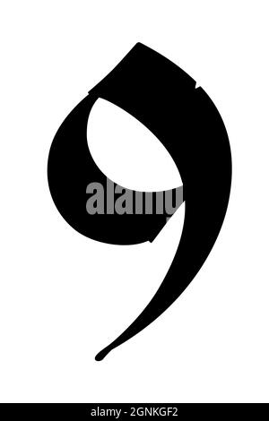 Number 9 in the Gothic style. Vector. The symbol is isolated on a white background. Calligraphy and lettering. Medieval Latin letter. Logo for the com Stock Vector