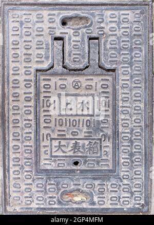 Drain cover in Shanghai, China Stock Photo