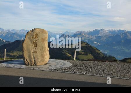 Rock of Mt Emei on the top of Mt Rigi Stock Photo
