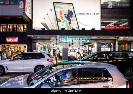 South Korean multinational electronics conglomerate Samsung advertising the Samsung Galaxy Tab S7 FE 5G on a billboard in Hong Kong. Stock Photo