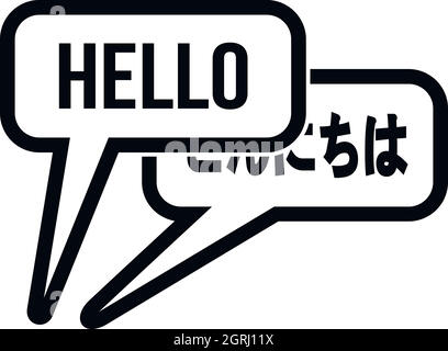 Bubble speeches with greetings inside icon Stock Vector