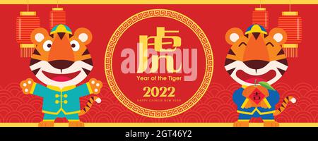 Happy Chinese new year 2022 circle greeting design. Flat design cartoon cute tiger holding Chinese gold Ingots and mandarin orange. Translate: Year of Stock Vector