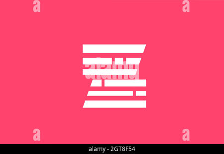 pink letter Z logo alphabet icon with line block. Creative design for business and company Stock Vector