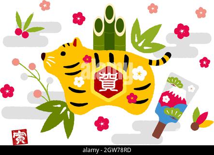 Tiger illustration for 2022 new year greeting card Stock Vector