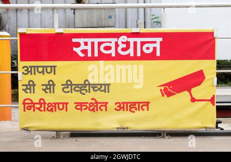 Flex banner displaying notice warning customers of cctv surveillance in the hindi language Stock Photo