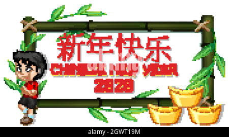 New Year card template with chinese booy and gold Stock Vector
