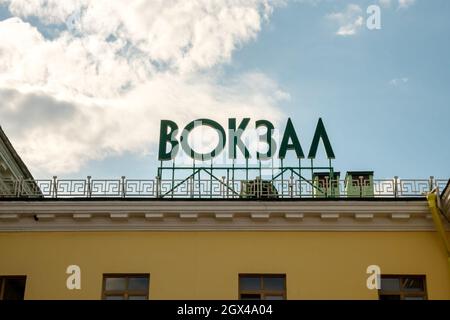 Sign: Station - in Russian, on the roof of the Main Railway Station of the city on a sunny summer day. Stock Photo
