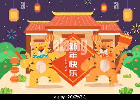 2022 CNY greeting card. On New Year's eve, tigers celebrating in front of traditional building with gift and lanterns in their hand and couplet betwee Stock Vector