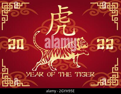 2022 Chinese New Year paper tiger silhouette, Chinese typography Year of the Tiger, gold on red. Vector illustration. Concept holiday card, banner, po Stock Vector