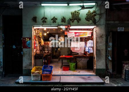 A butcher's shop at the end of the day in Gage Sreet, Central, Hong Kong Island Stock Photo