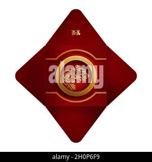 Chinese new year 2022 money red square envelopes packet. The year of the tiger. Zodiac sign with gold on red color background. Chinese Translation - p Stock Vector