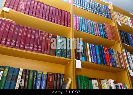 Chapaevsk, Samara region, Russia - December 24, 2020: Books on a shelf in the library. Selective focus Stock Photo