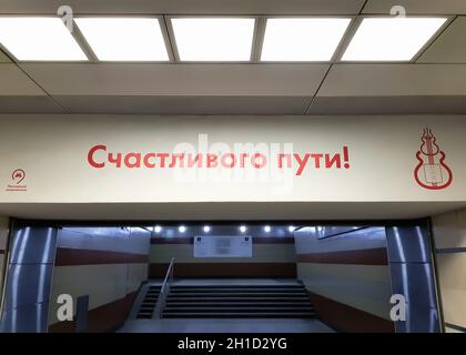 Moscow, Russia - October 27, 2019: Exit to the city from the metro station Kotelniki. Underground crossing at night. The inscription in Russian on the Stock Photo