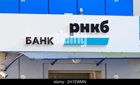 Anapa, Russia - March 20, 2020: Sign 'Bank RNKB' on the facade of the building Stock Photo