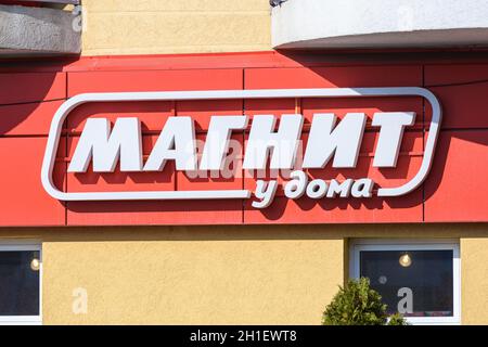 Anapa, Russia - March 20, 2020: The sign above the store 'Magnet at home' Stock Photo