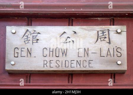 French Concession Area, Residence of Zhou Enlai (former Chinese Prime Minister) in Shanghai, China Stock Photo