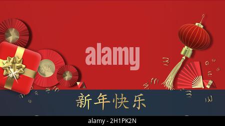Chinese New Year banner. Red lantern, paper fans, gift box over red background. Text Chinese translation Happy New Year. Flat lay, copy space. Horizon Stock Photo