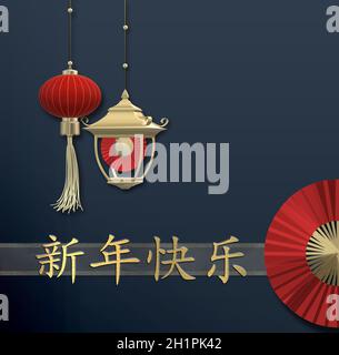 Chinese new year decoration on blue background. Red paper lanterns, red fan over blue. Chinese translation Happy Chinese New Year. Modern abstract ele Stock Photo