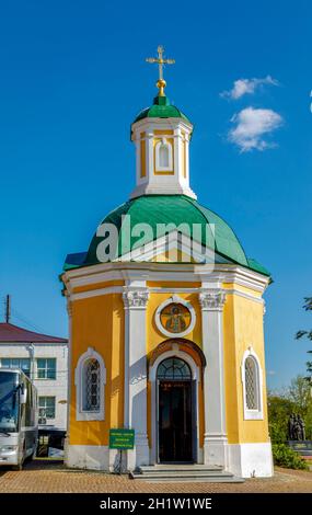 Sergiev Posad, Russia - September 14, 2018: Architecture of the ensemble of orthodox buildings of the Holy Trinity Saint-Sergius Lavra Stock Photo