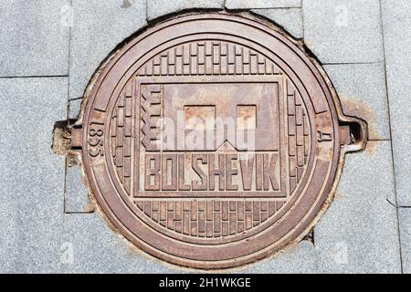 Moscow, Russia - May 23, 2021: old manhole cover on territory of Bolshevik factory. The Adolphe Siou and Co confectionery factory was renamed Bolshevi Stock Photo